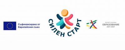 Силен старт - ДГ Сребърно звънче - Страцин