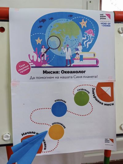 ДИЗАЙН ШАМПИОНИ  - ДГ Сребърно звънче - Страцин