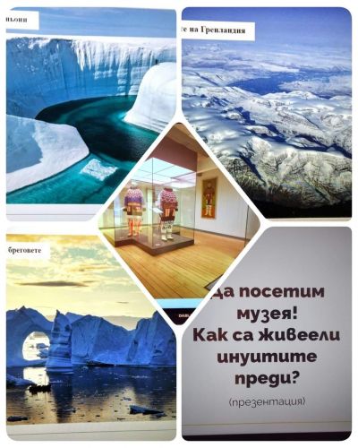 ДИЗАЙН ШАМПИОНИ  - ДГ Сребърно звънче - Страцин
